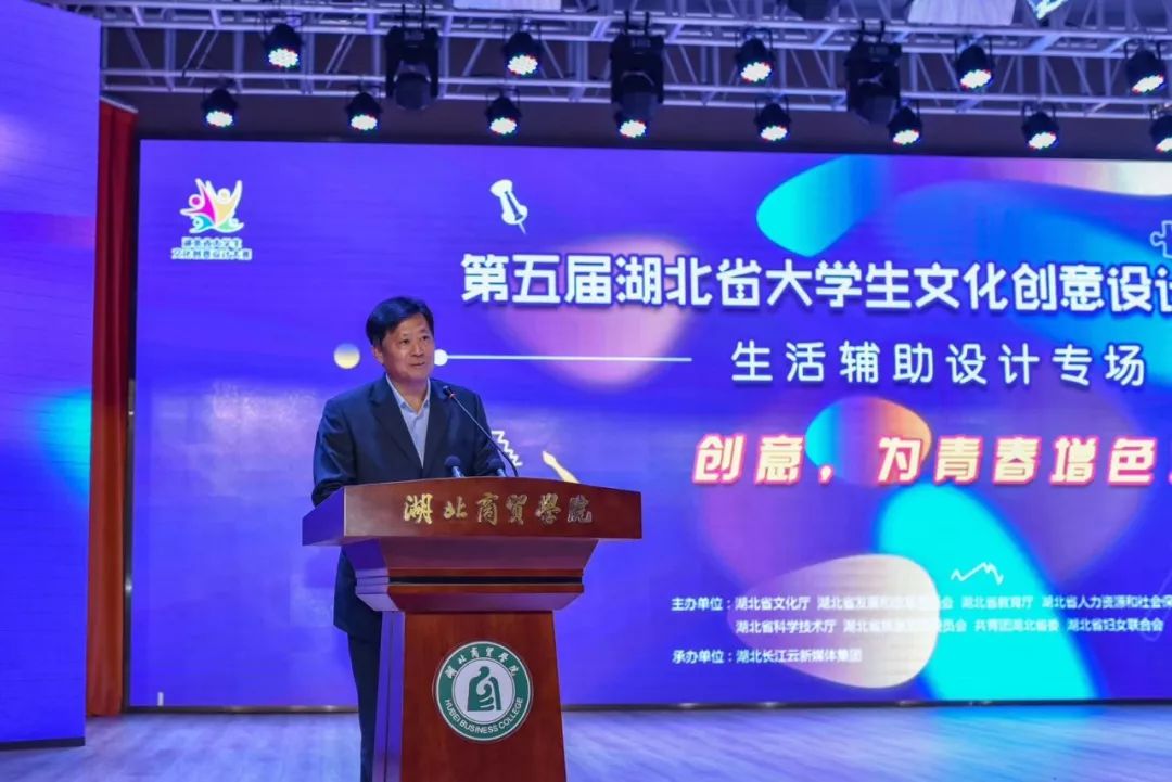 千人圍觀創(chuàng)意“論劍”！第五屆湖北省大學(xué)生文化創(chuàng)意設(shè)計(jì)大賽復(fù)賽走進(jìn)湖北商貿(mào)學(xué)院