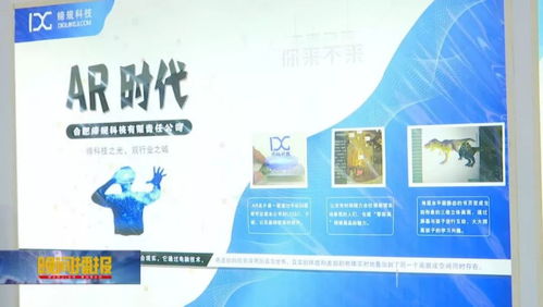 聚焦文博會(huì) 文化與科技交相輝映，智慧文創(chuàng)新品驚艷亮相